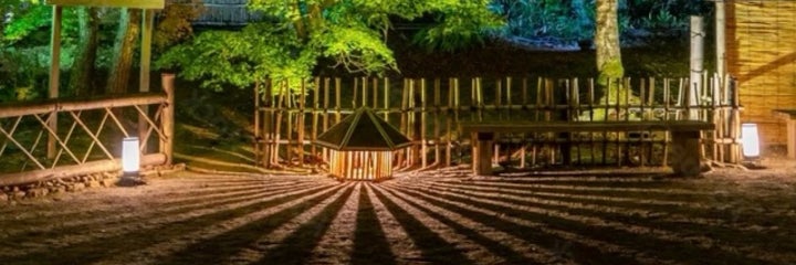 城東園の画像
